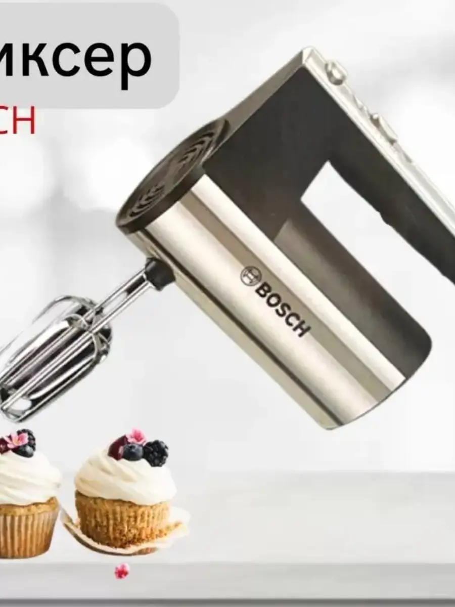 Bosch Mixer 1629 800 WAT - Aydarya Store mutfak ve çeyiz koleksiyonu, 5. görünüm